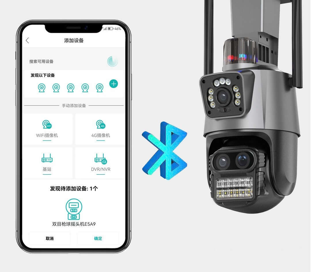9 Million Gun Ball Trinocular Wireless Machine Camera - DBMP (Electronics And More Store)